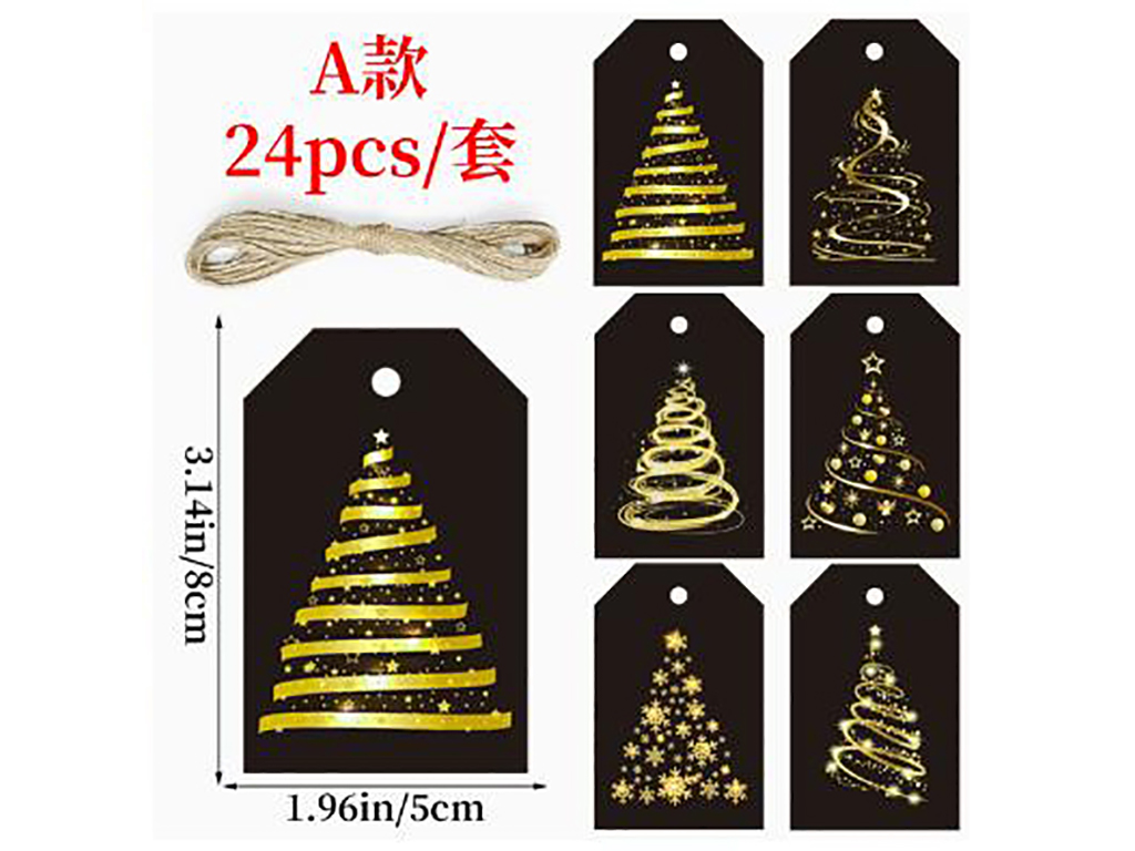 SET 24 ETICHETTA DI BUON ANNO cod. 9324424